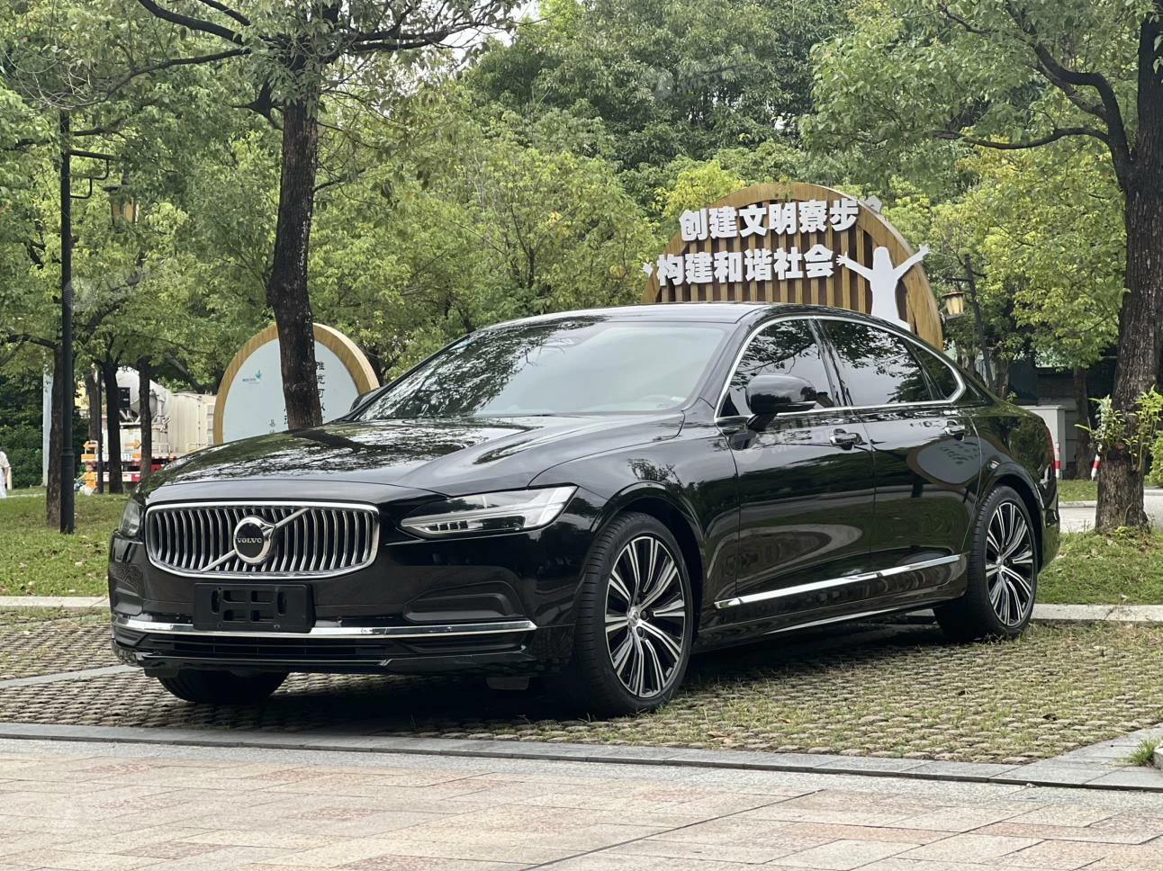  S90 B5 Smart Luxury
