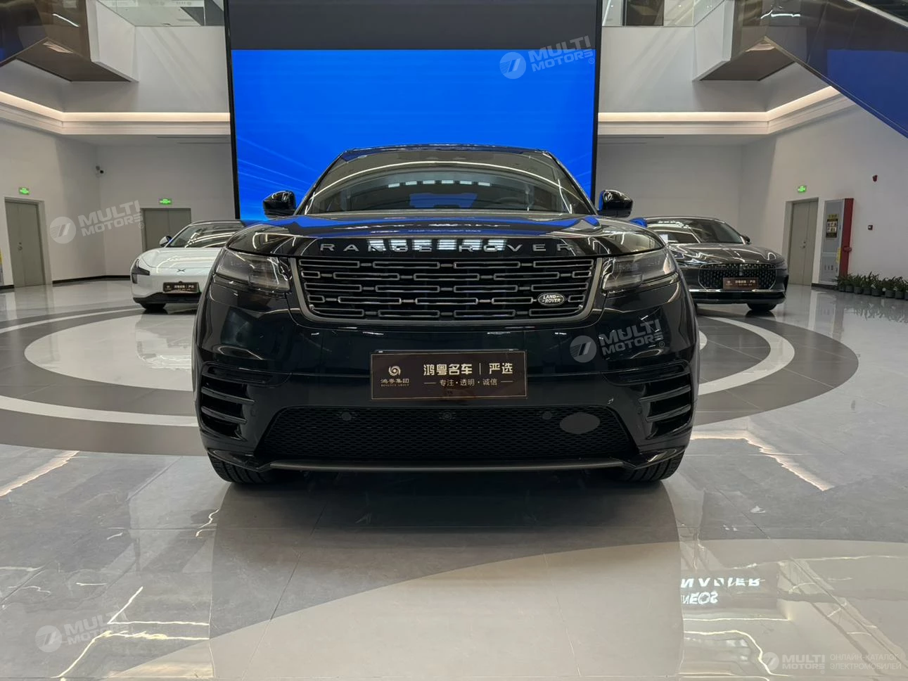 Range Rover Star Pulse