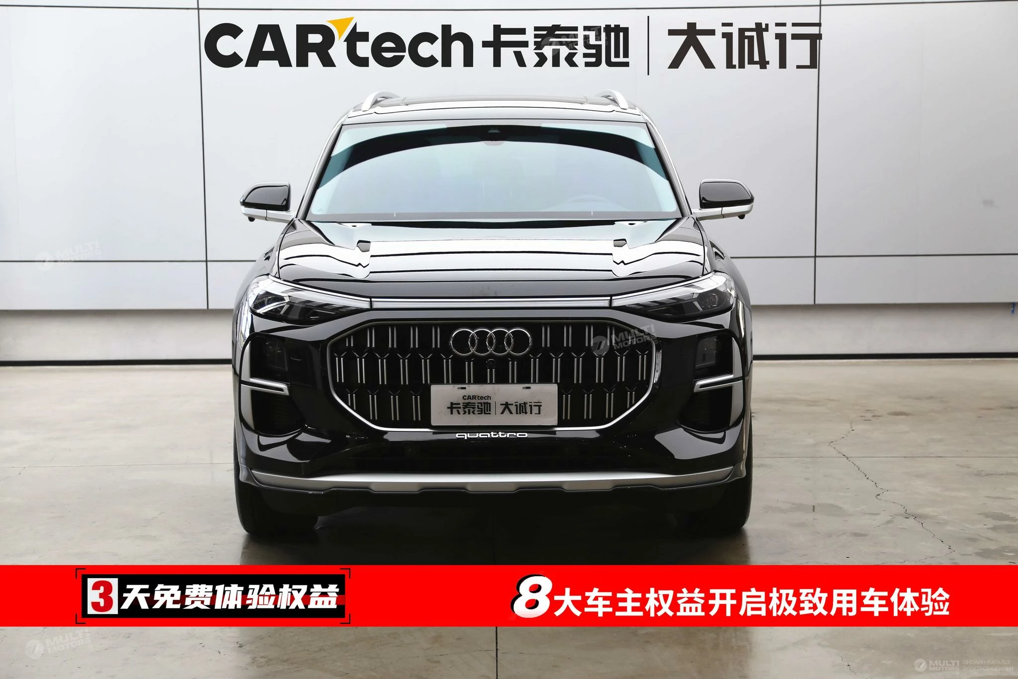  Q6 40TFSI quattro Commemorative Yulin Set 7 Seats