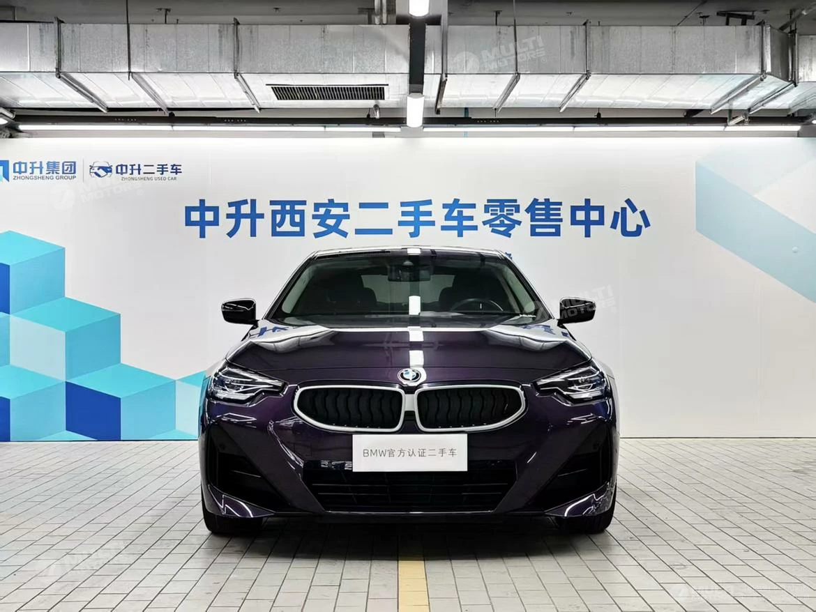  2 Series 225i Coupe M Sport Shadow