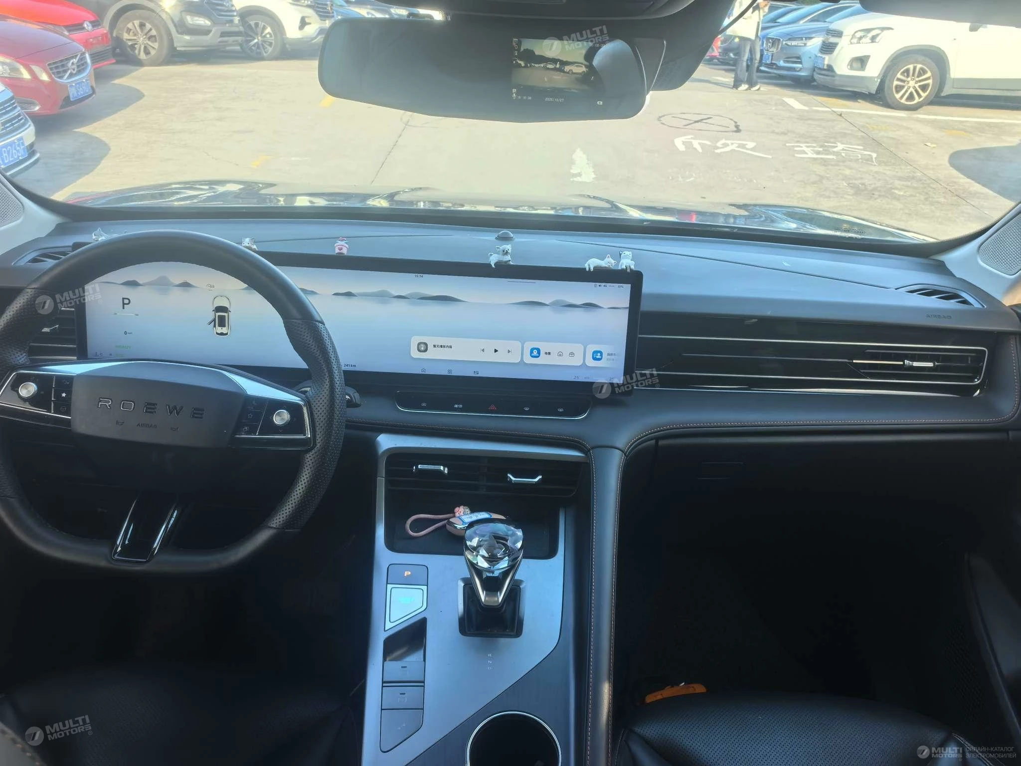  eRX5 Super Hybrid Premium