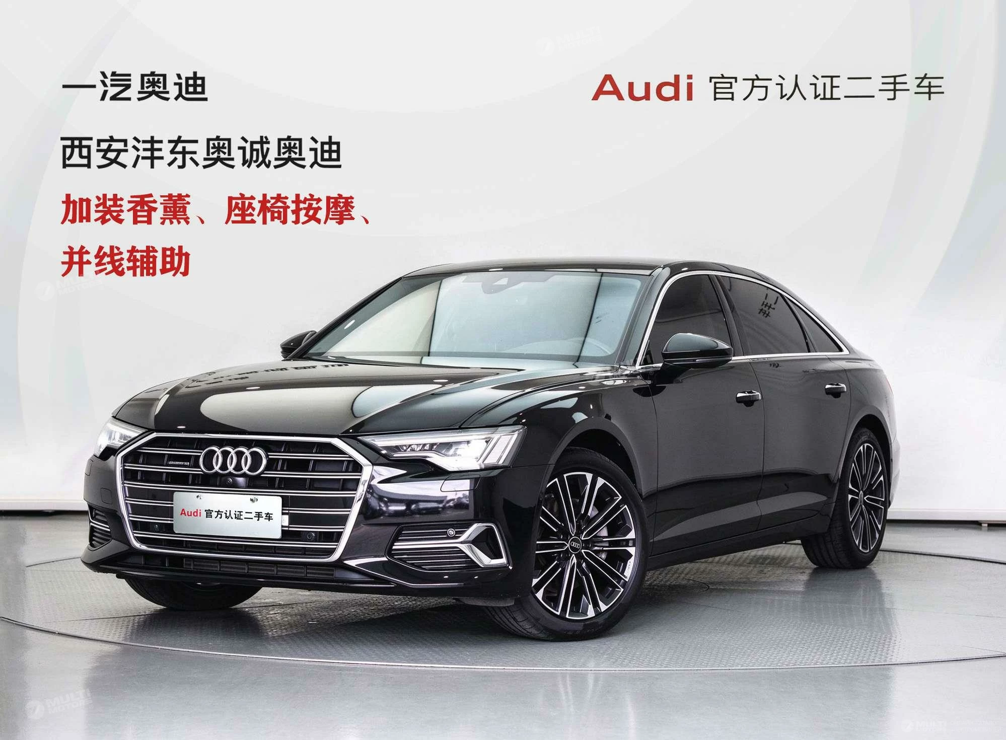  A6L 45 TFSI quattro exclusive elegant