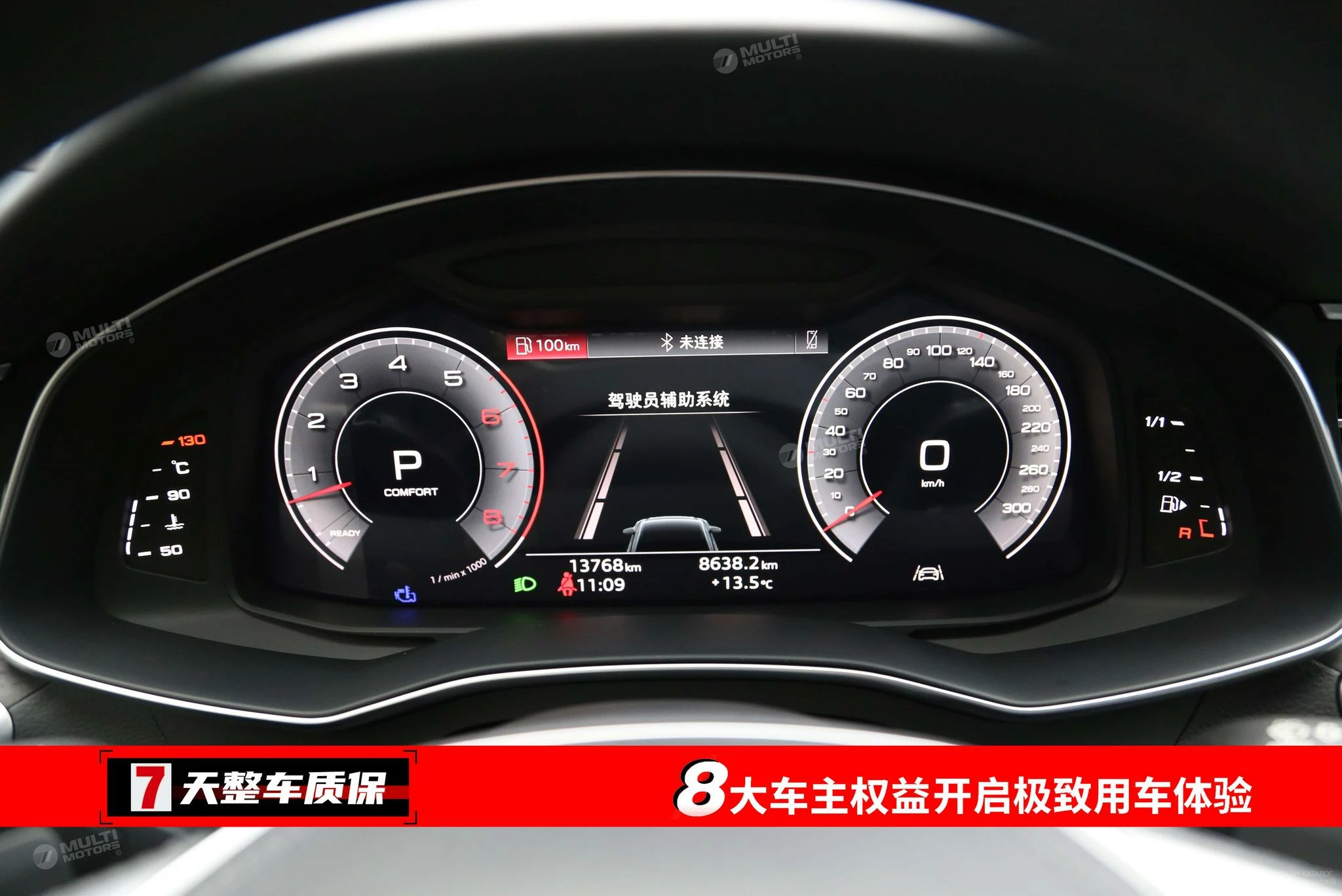 A6L 55 TFSI quattro Premium Dynamic