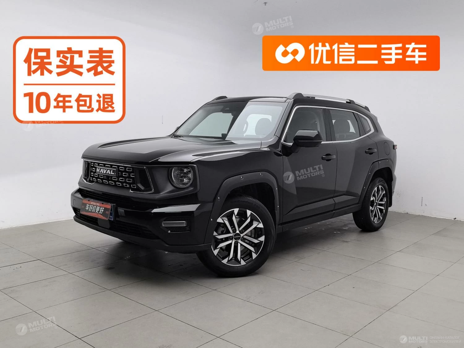  H7 2.0T 2WD off-road plus