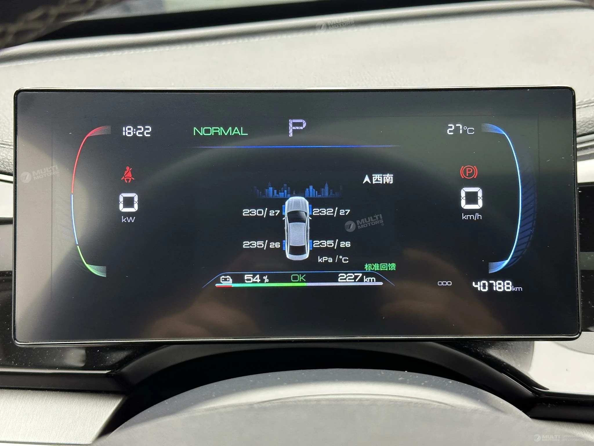  Qin Plus EV