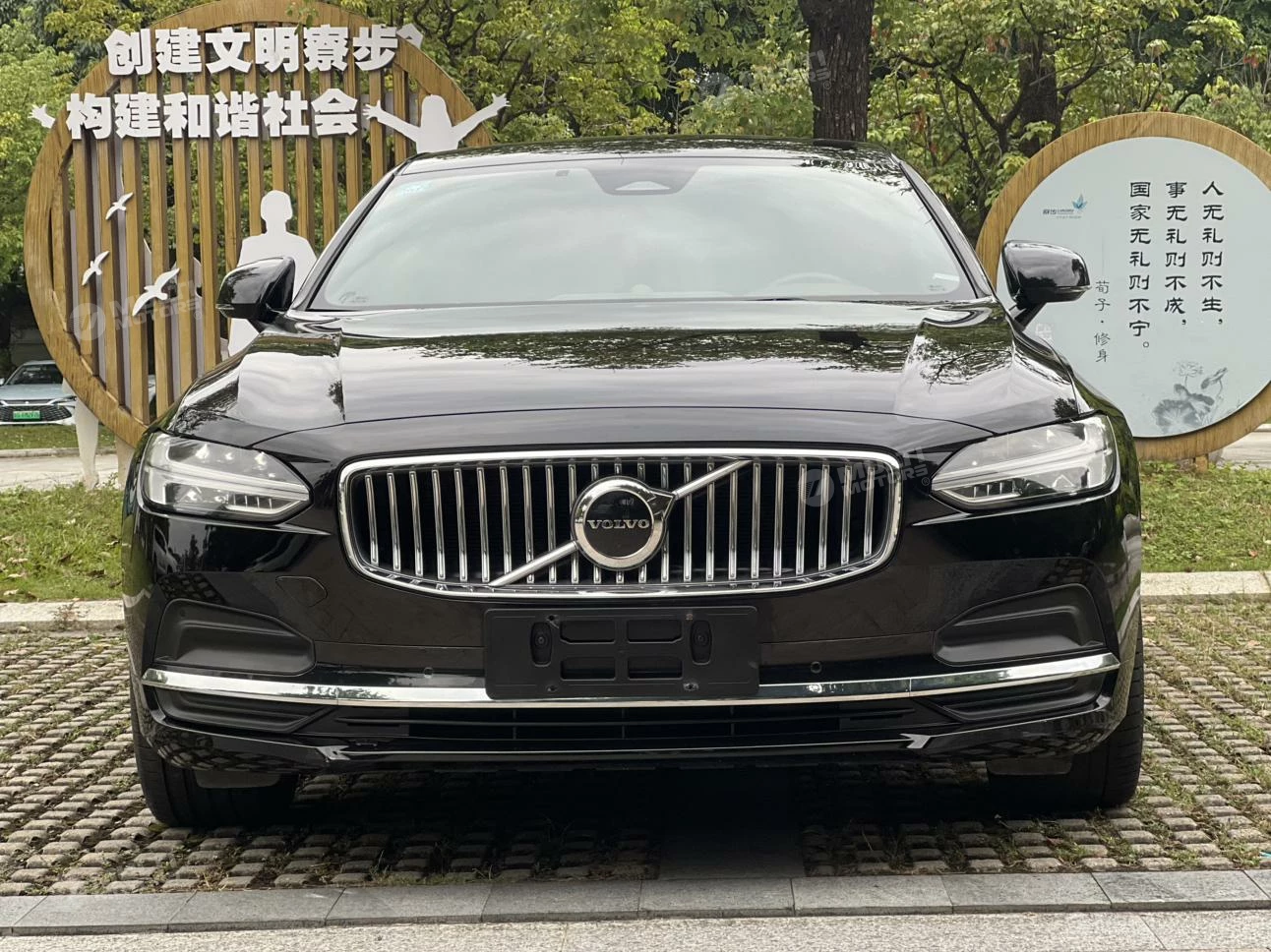  S90 B5 Smart Luxury