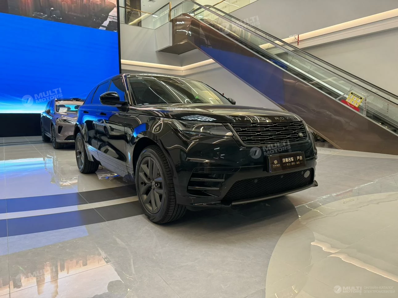  Range Rover Star Pulse