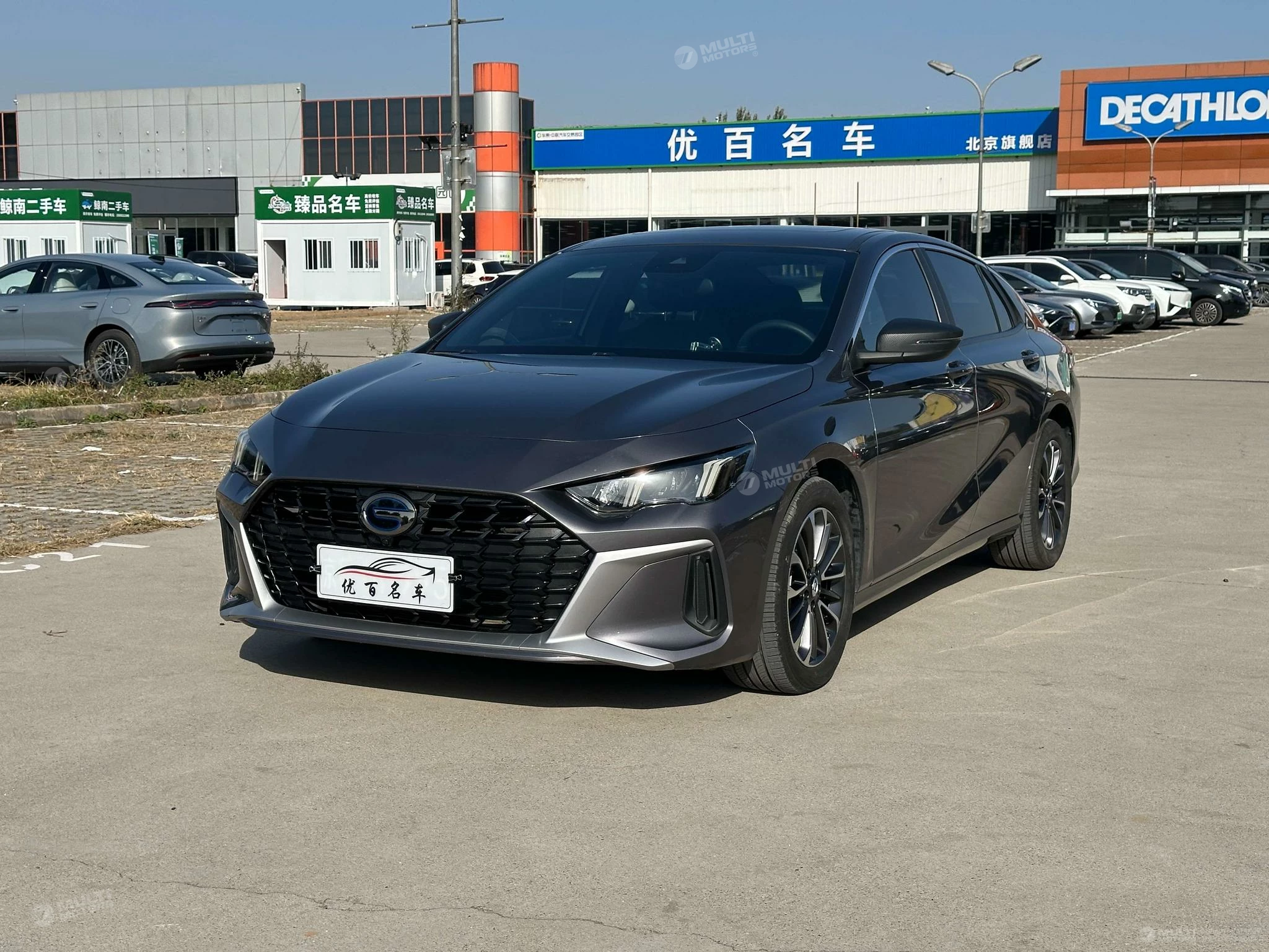  Trumpchi Empow 2.0L DHT High-Energy Hybrid