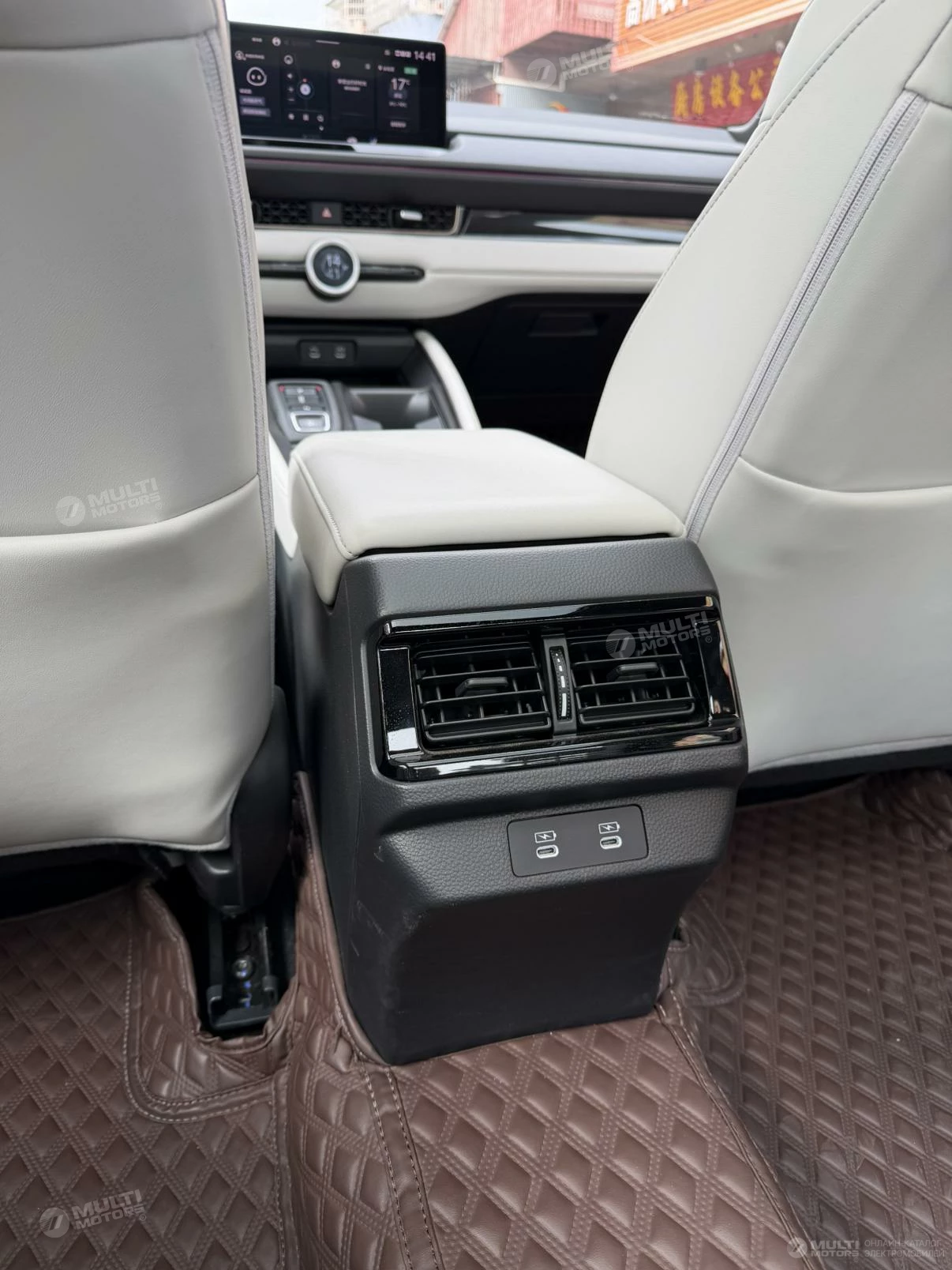  Inspire PHEV