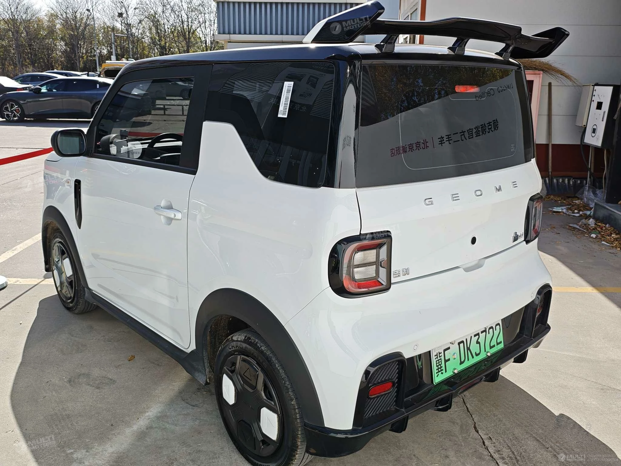  200 km Panda Cardin