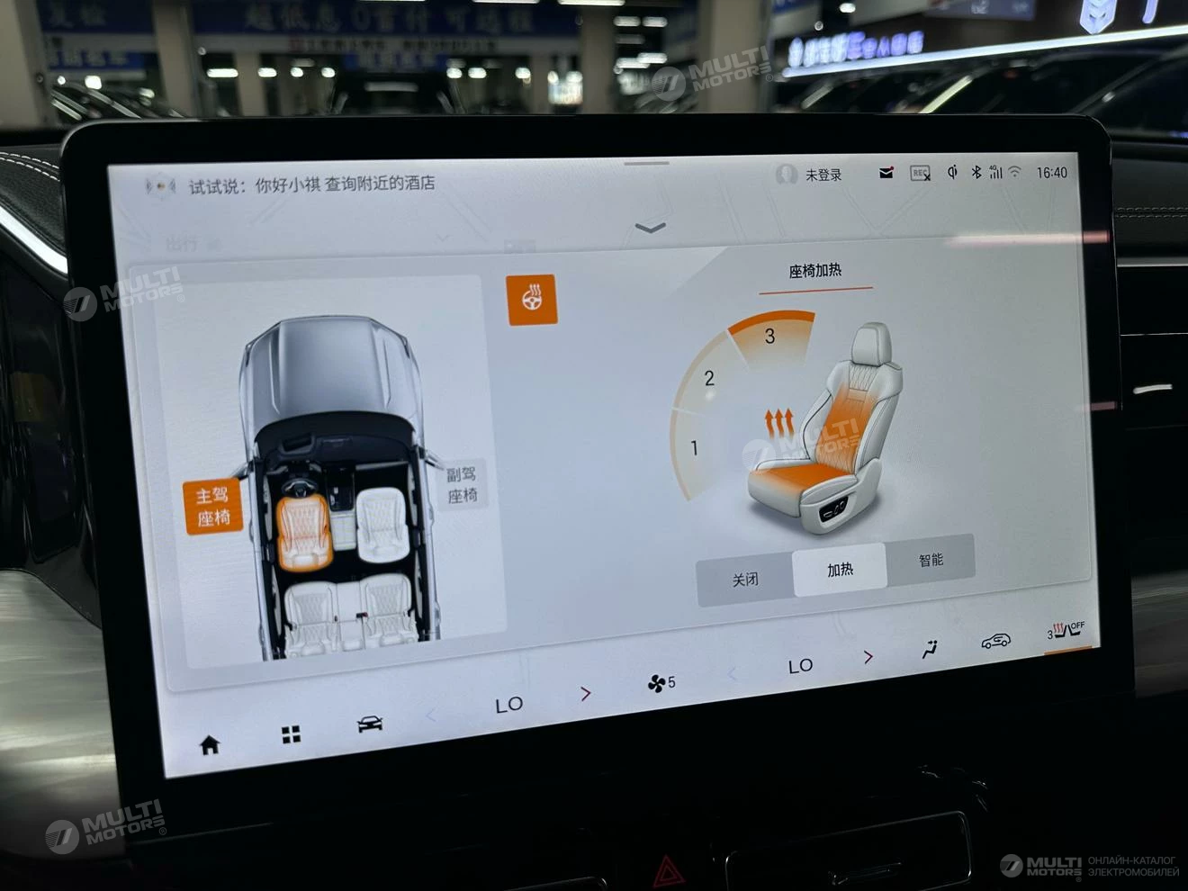  Trumpchi GS8