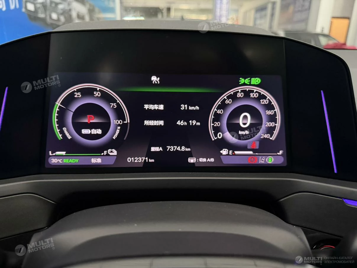  Inspire PHEV