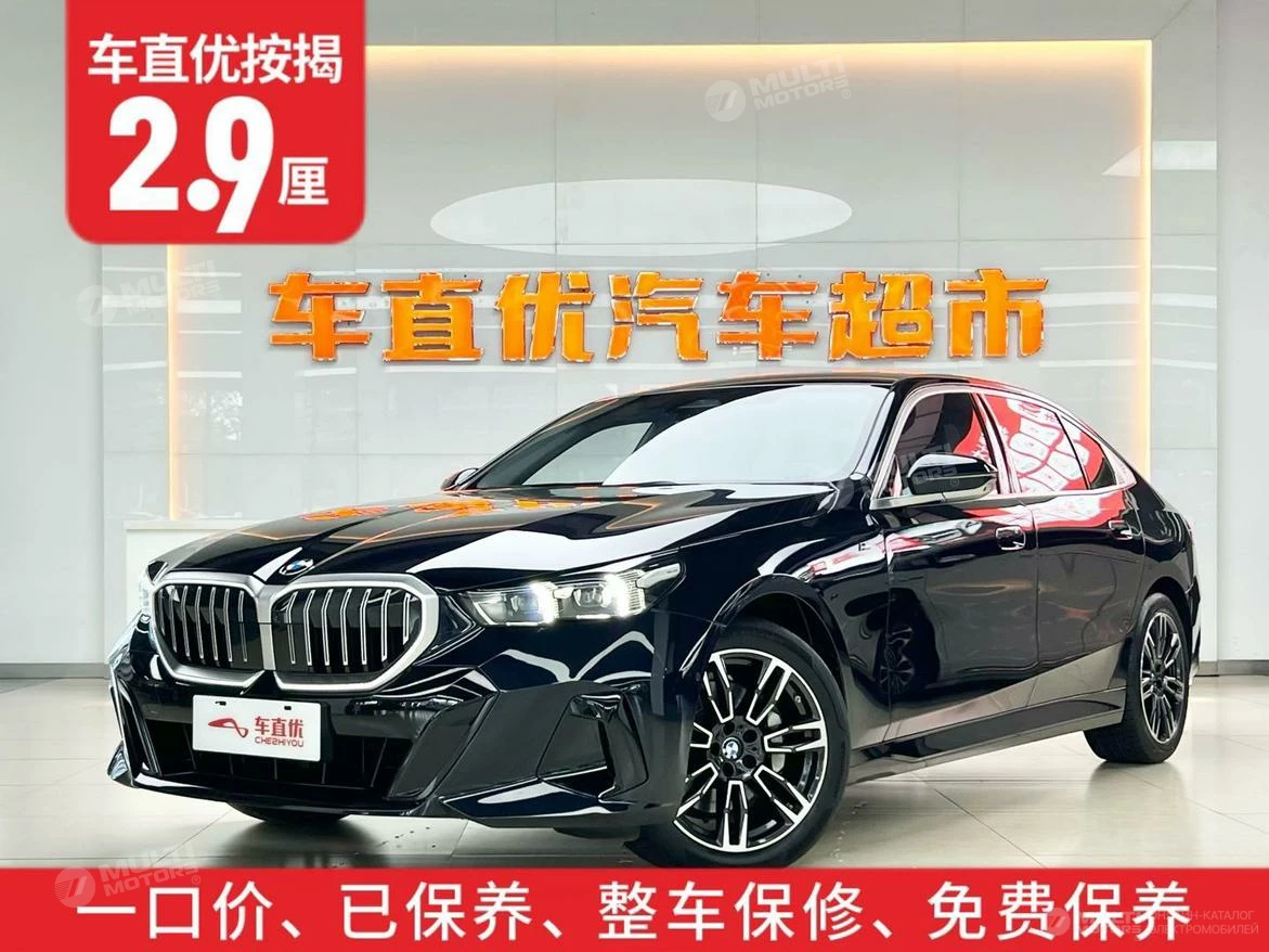  5 Series 530Li leading M sport