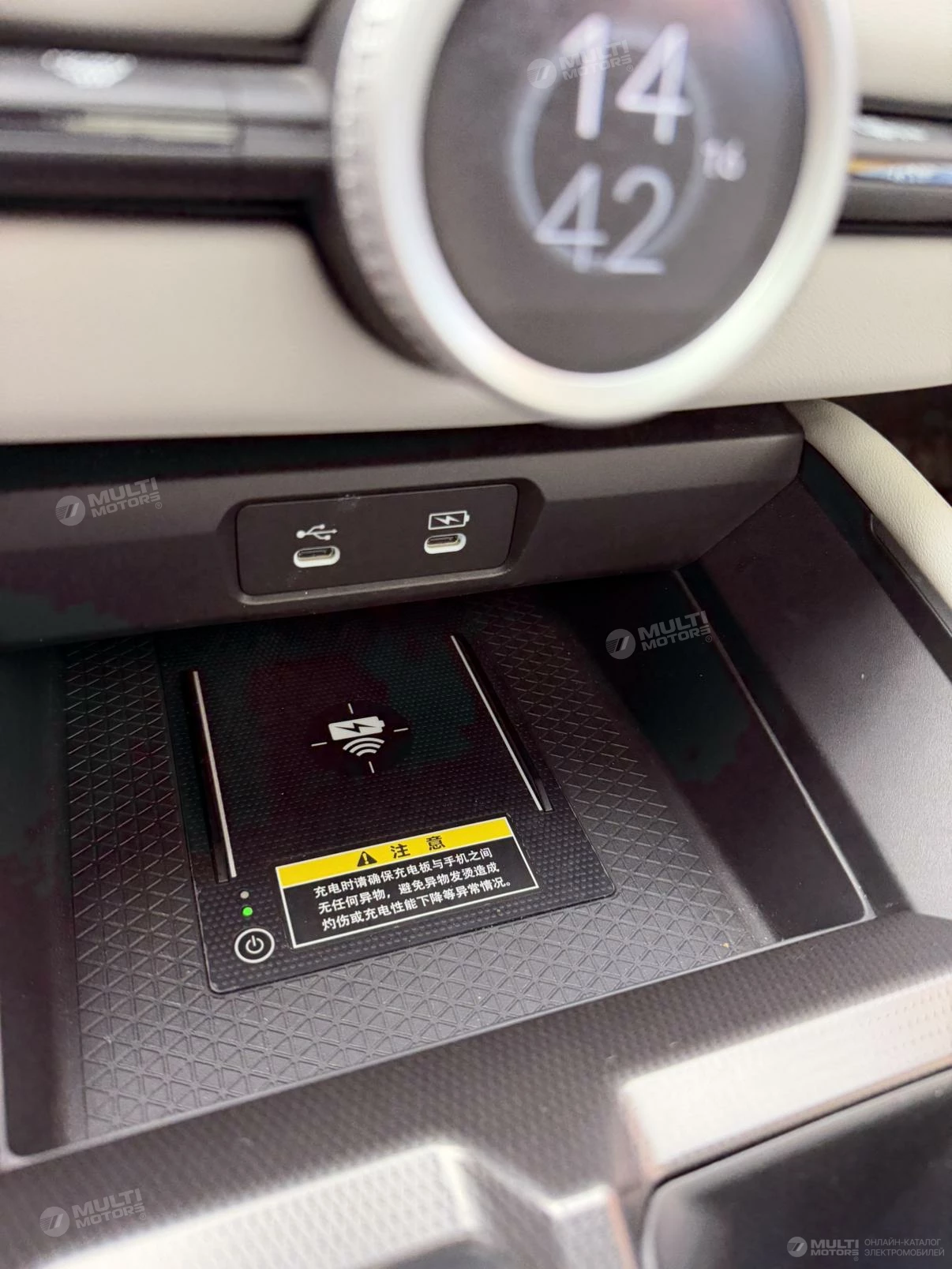  Inspire PHEV