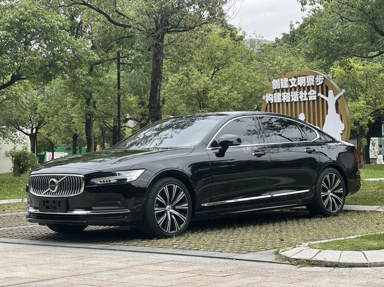  S90 B5 Smart Luxury