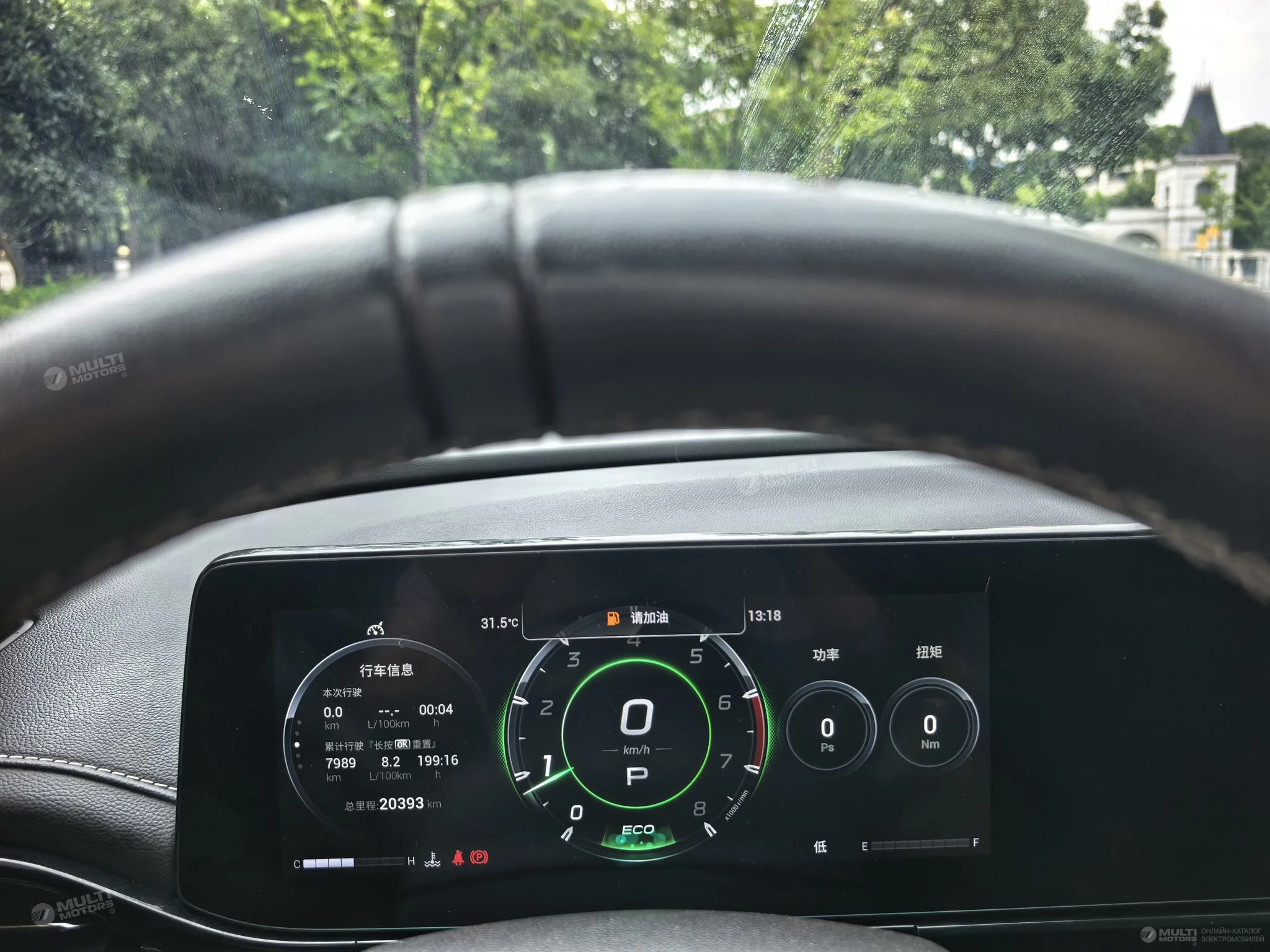  Trumpchi Empow