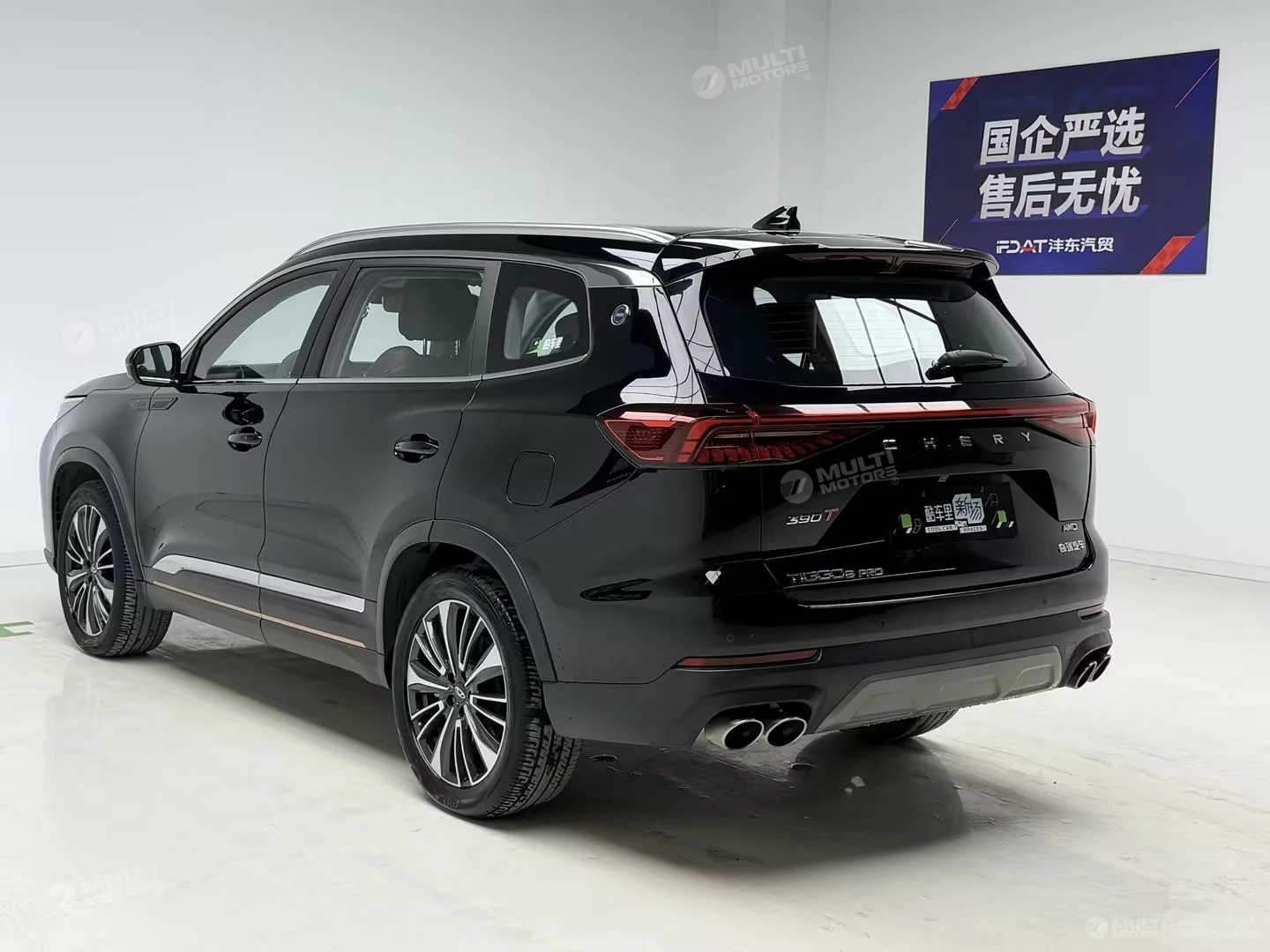  Tiggo 8 PRO