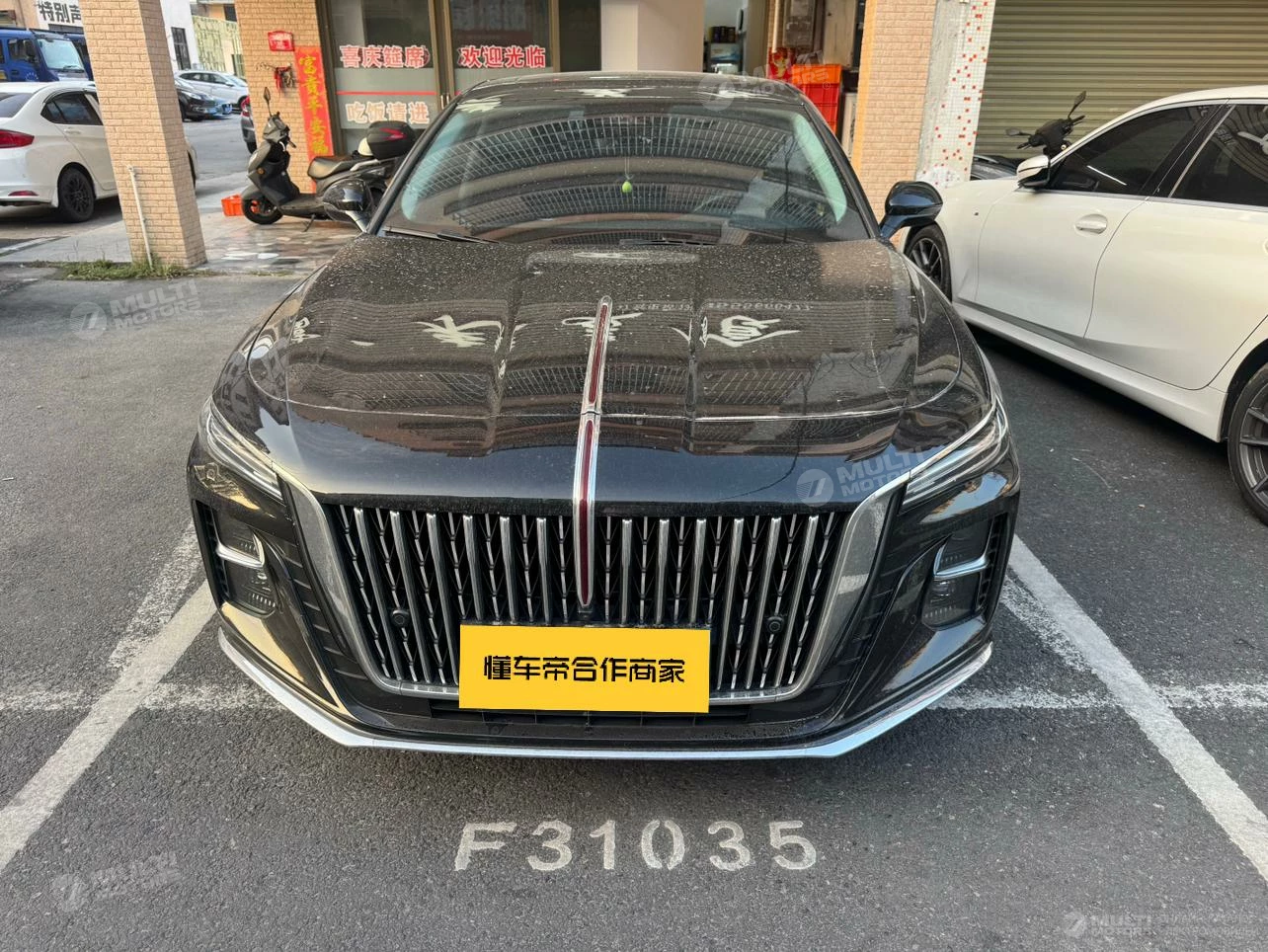  H5 2.0T AT Smart Flagship