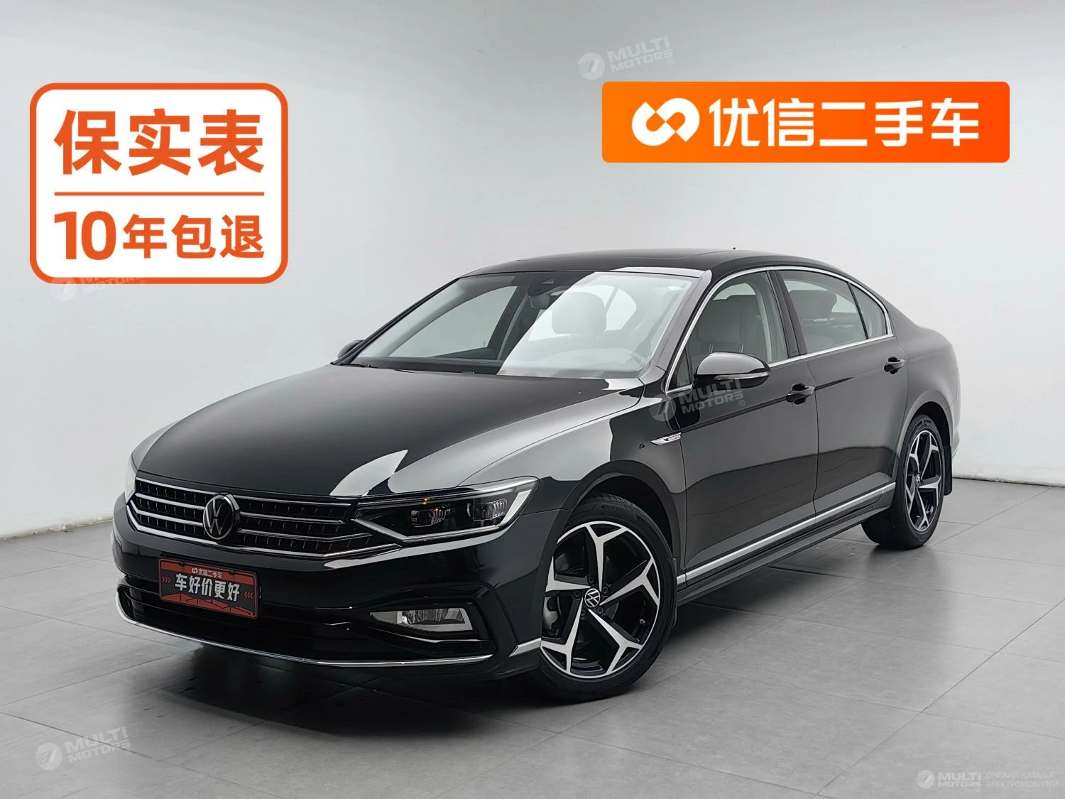  Magotan 2 million commemorative 330TSI DSG Luxury