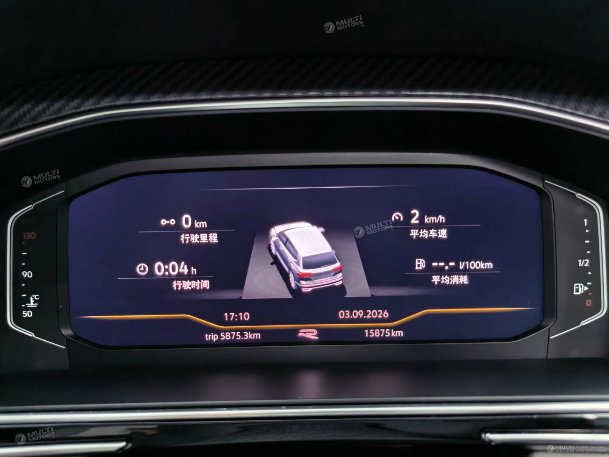 Tiguan L