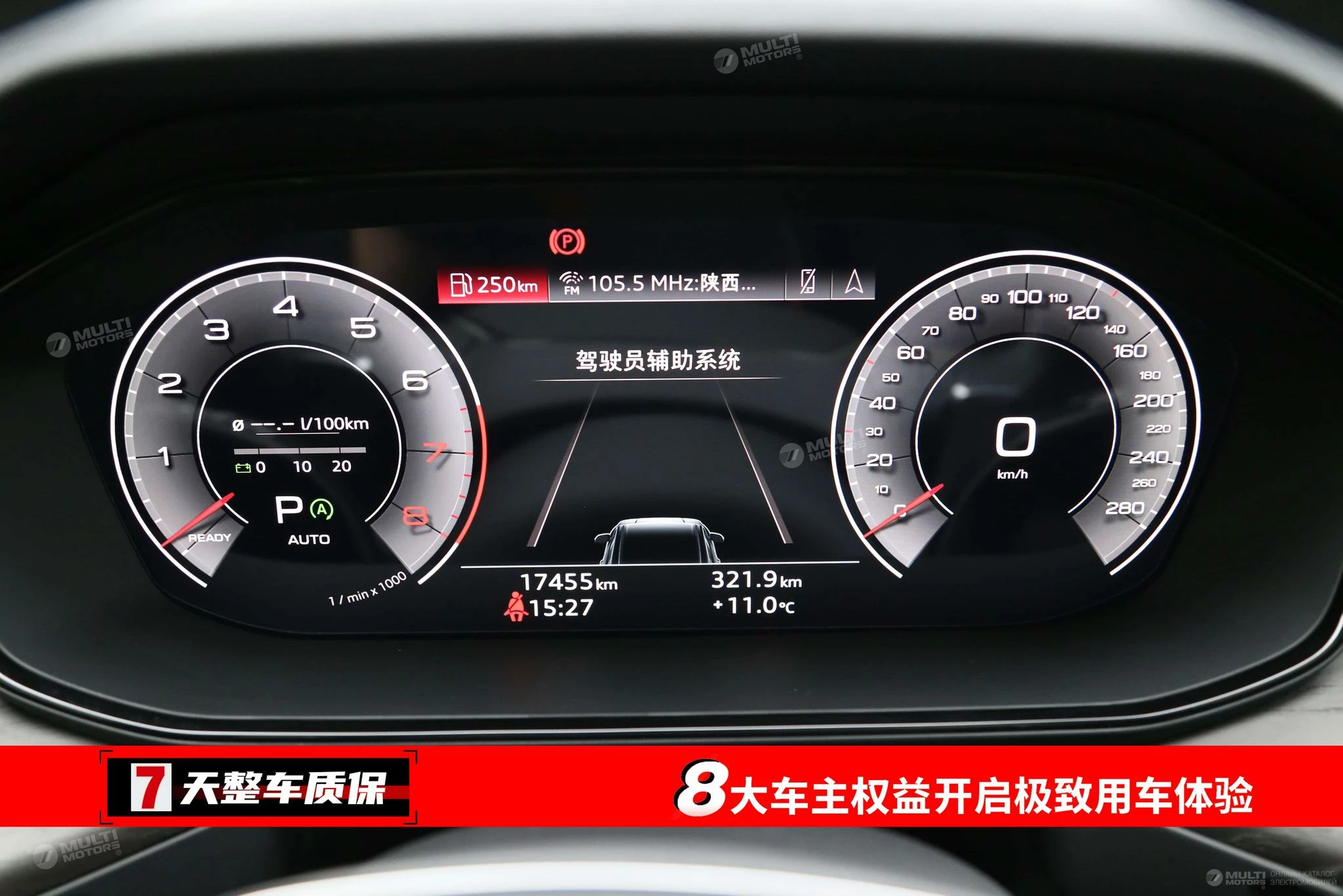  Q6 40TFSI quattro Commemorative Yulin Set 7 Seats