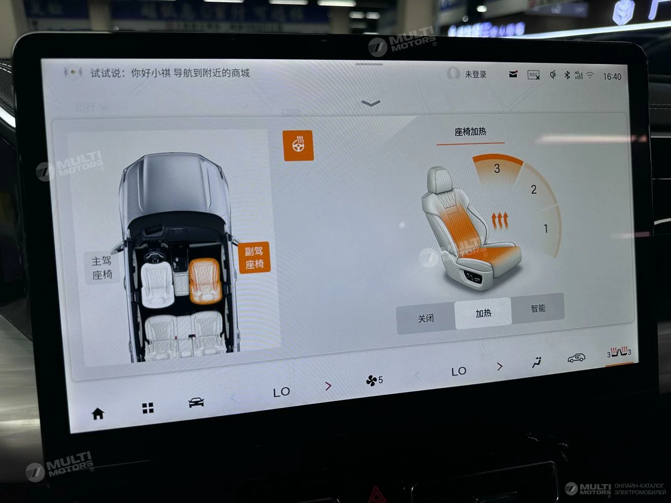  Trumpchi GS8