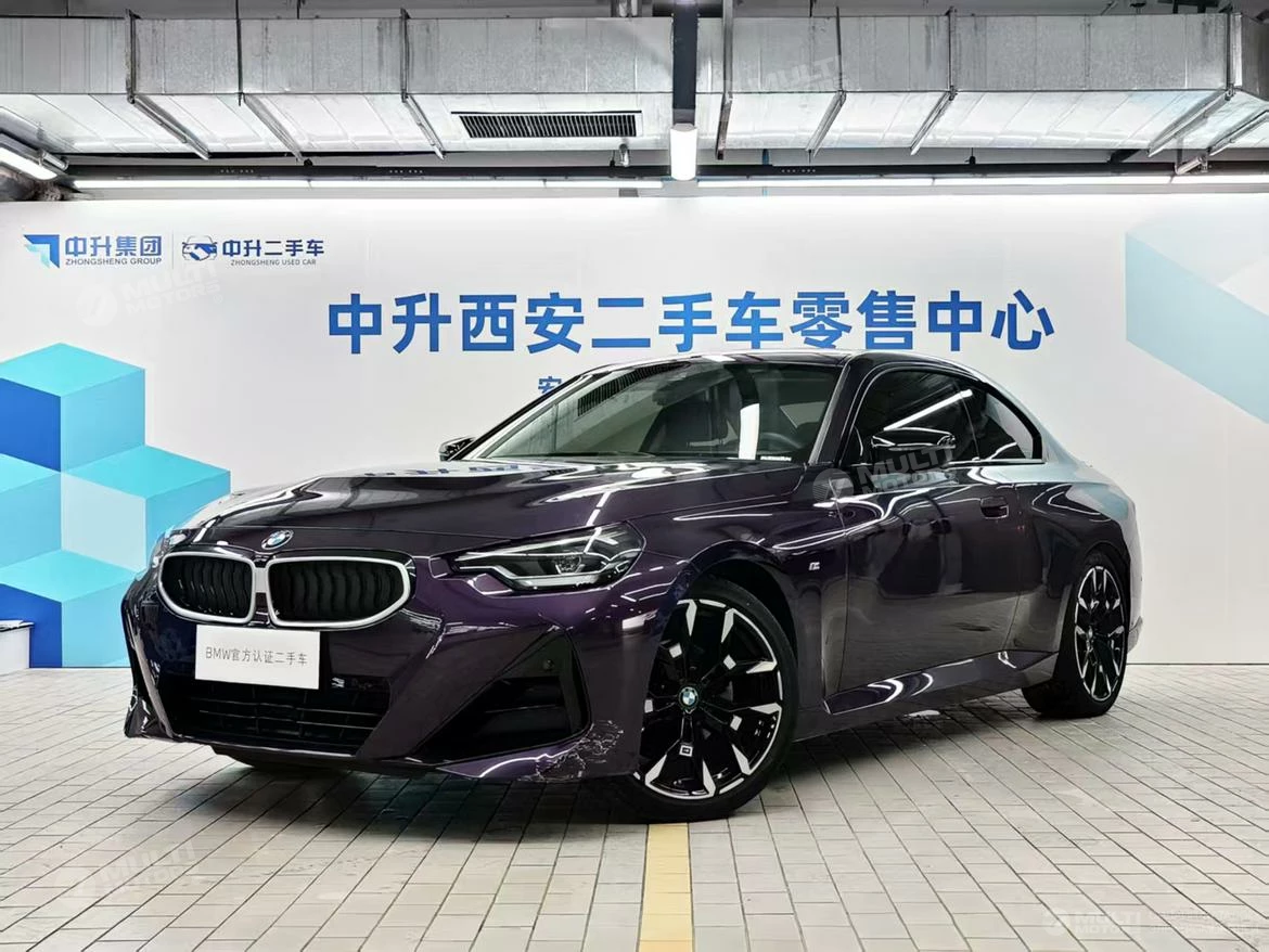  2 Series 225i Coupe M Sport Shadow