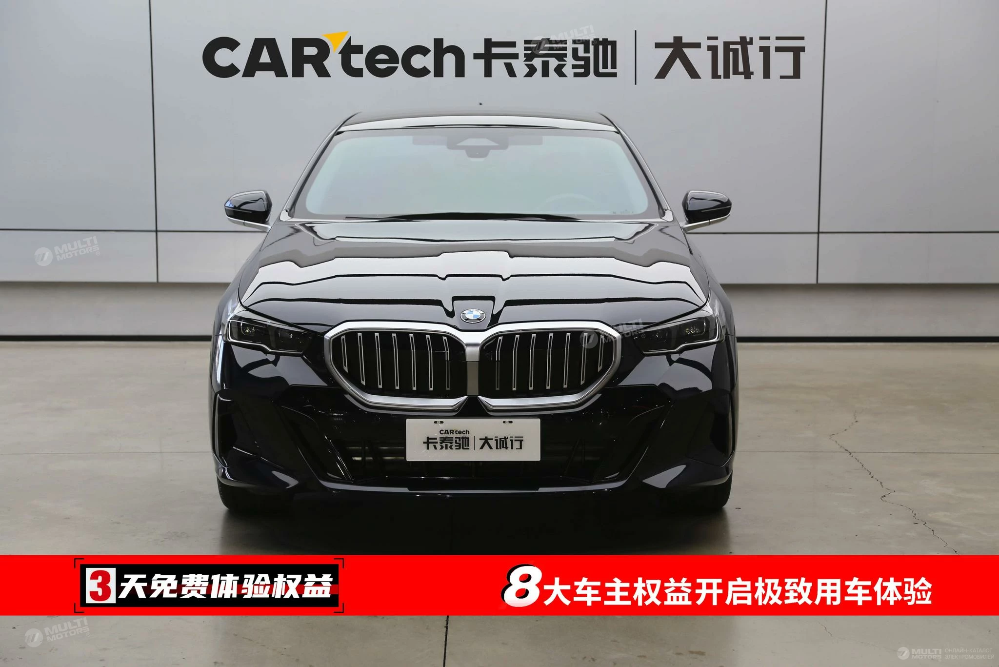  5 Series 530Li leading M sport