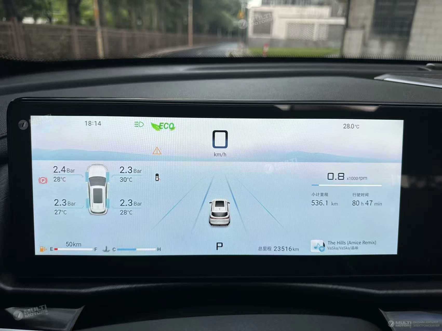  X70 PLUS
