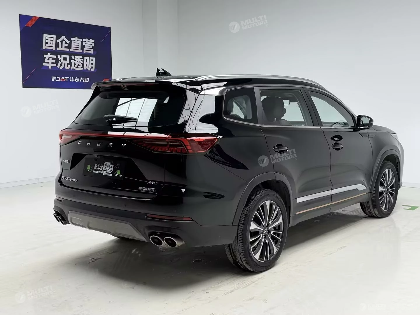  Tiggo 8 PRO