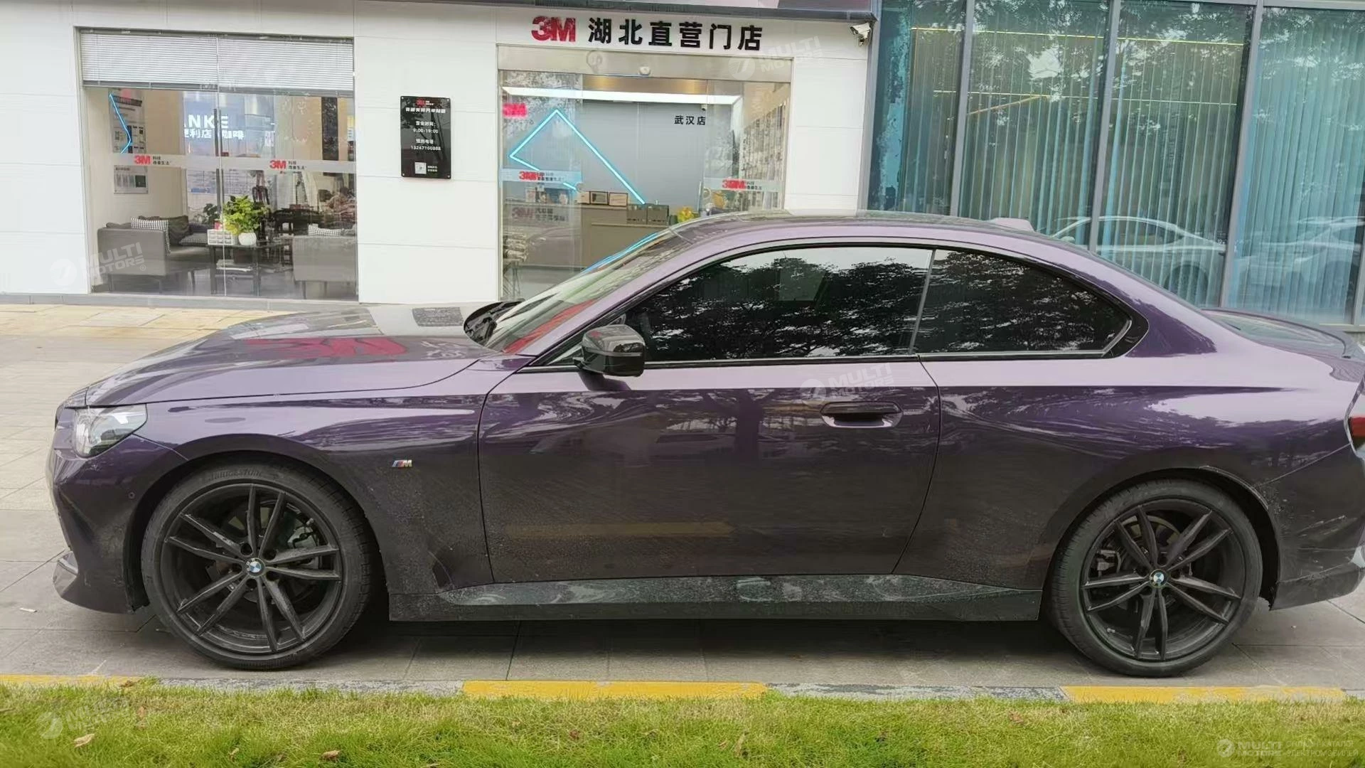  2 Series 225i Coupe M Sport Shadow